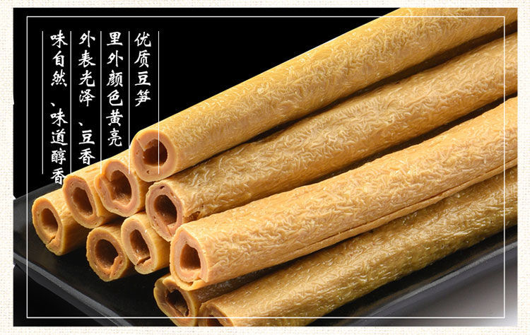 四川隆昌豆杆豆棒豆笋豆棍内江土特产豆筋豆腐棒500g500g一斤装