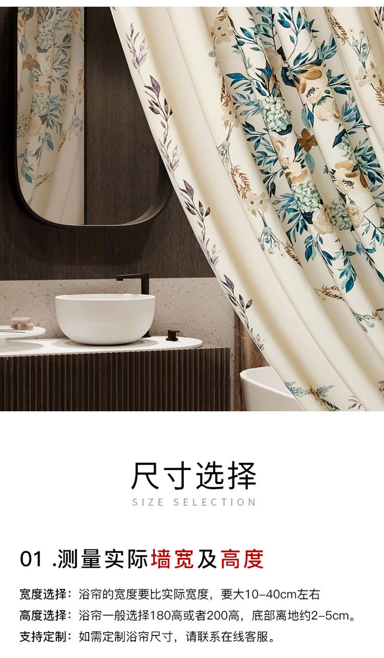 璞浴浴室浴帘防水布防霉日本套装免打孔卫生间挂帘门帘隔断帘淋浴帘子
