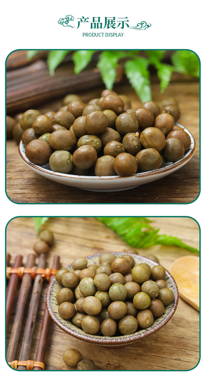 媚调2021天长龙岗新鲜野生鸡头果带壳鸡头米茨实二青一级特等产地直发