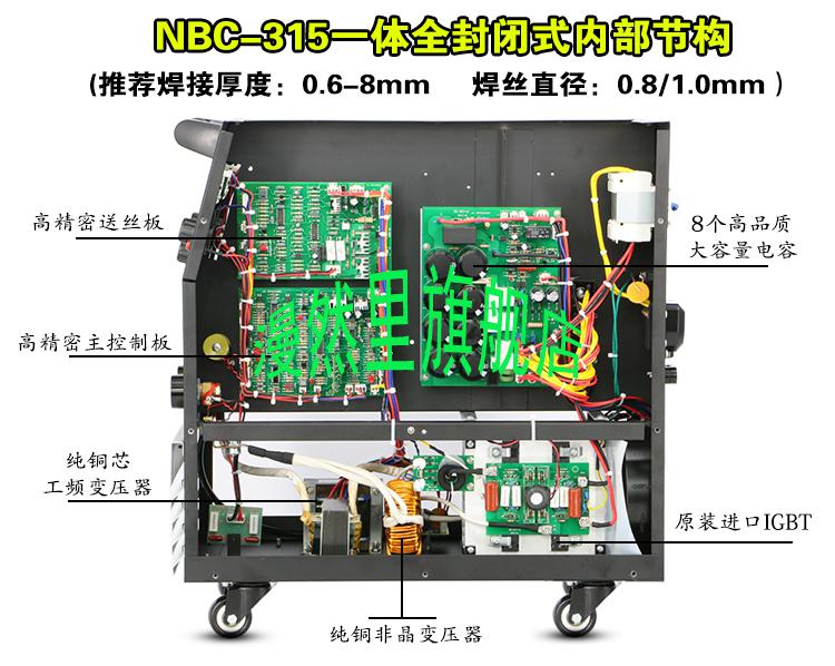 二保焊机nbc315350500气保焊双电源二氧化碳气体保护焊机nbc270一体