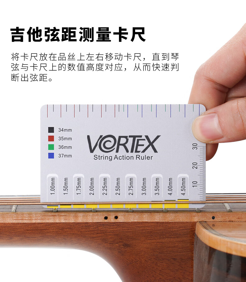 吉他弦距测量尺民谣电木吉他贝斯调弦高测量弦距调琴颈工具乐器配件