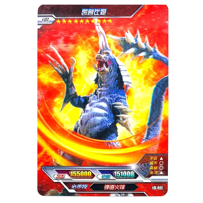 卡游奥特曼卡片3d立体hr卡动态卡荣耀版收藏卡牌445