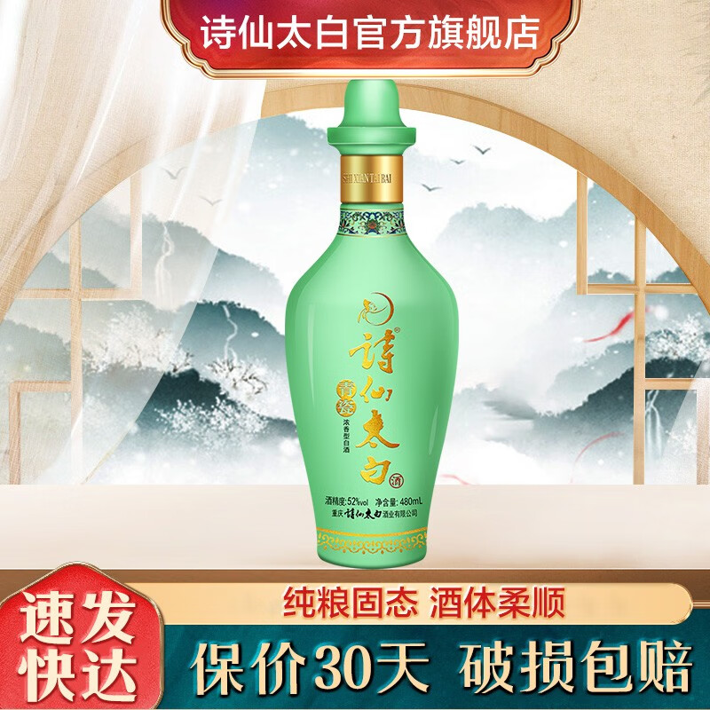 京推推cms导购系统