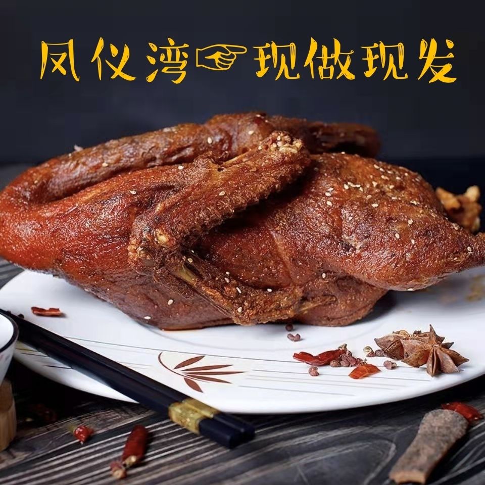 四川南充特产杨鸭子绸都正宗麻辣香酥骨脆鸭麻辣味500g
