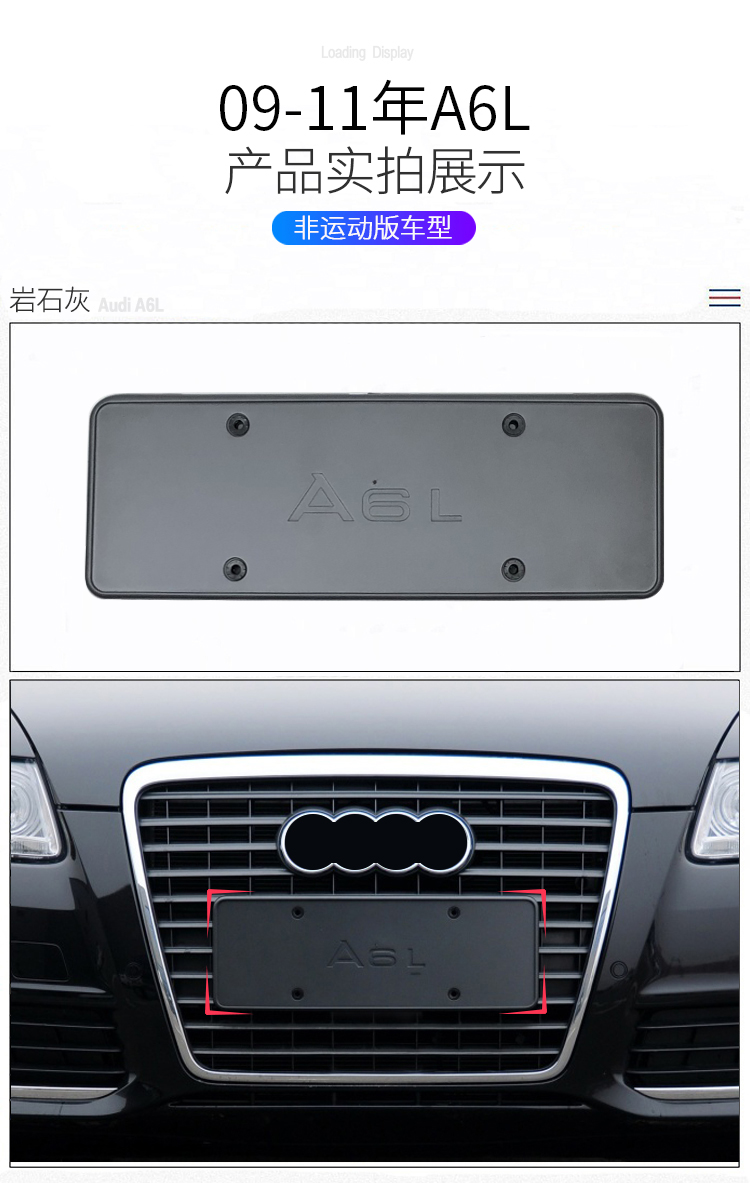 适配奥迪a1a3a4la5a6lq3q5q7前牌照板牌照托架车牌架底座1015款q7专用