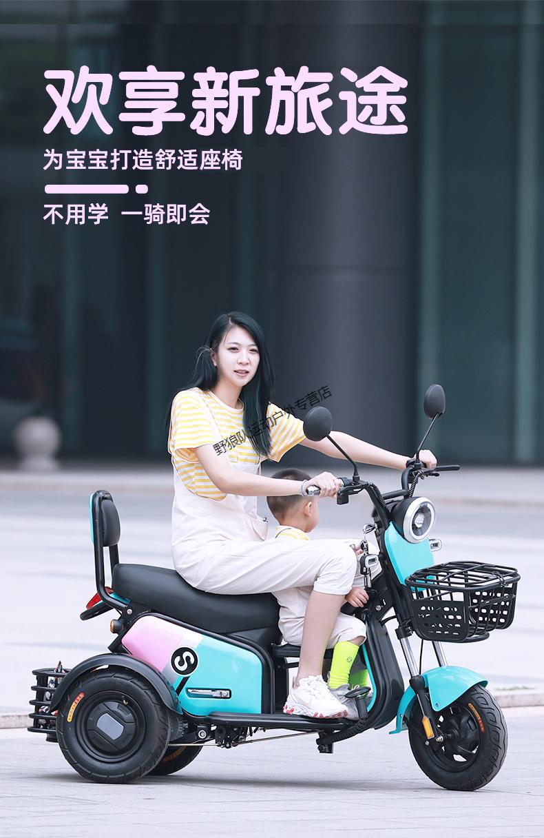 家用小型电动三轮车女士亲子接孩子代步车不倒翁电瓶车绿色60v20a锂