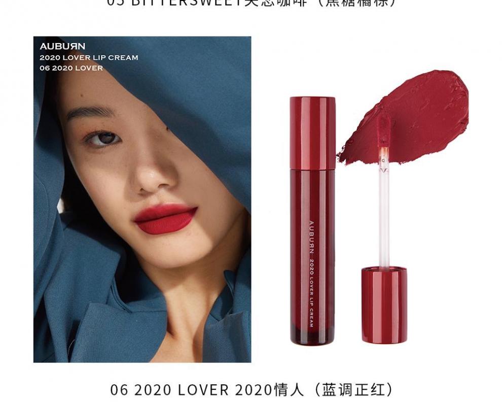 auburn唇釉傲本未来恋人粉雾哑光唇釉唇彩口红送女友01烘焙肉桂