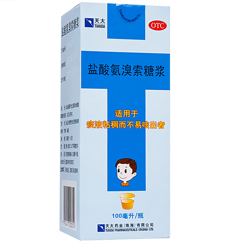 天大 盐酸氨溴索糖浆 100ml/瓶 适用于痰液粘稠而不易咳出者 1盒装