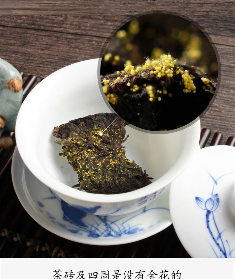 黑茶湖南安化黑茶正宗陈年金花茯砖王天尖料手筑黑茶叶两斤 1000g