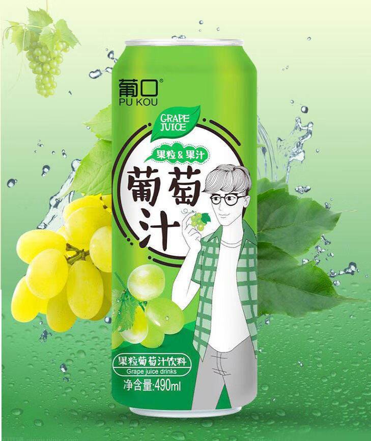新品葡口果粒果汁饮料葡萄黄桃荔枝味草莓味490ml四瓶装葡萄八瓶装