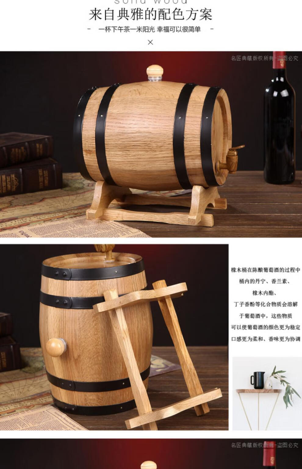 红酒橡木葡萄酒桶酿酒桶3l家用实木桶无胆橡木桶桶摆件橡木酒具3l酒