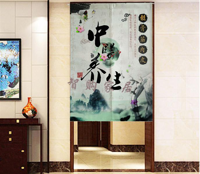 【轻奢高品质】养生馆门中医养生馆门帘布艺装饰帘美容院半帘帘子卫生