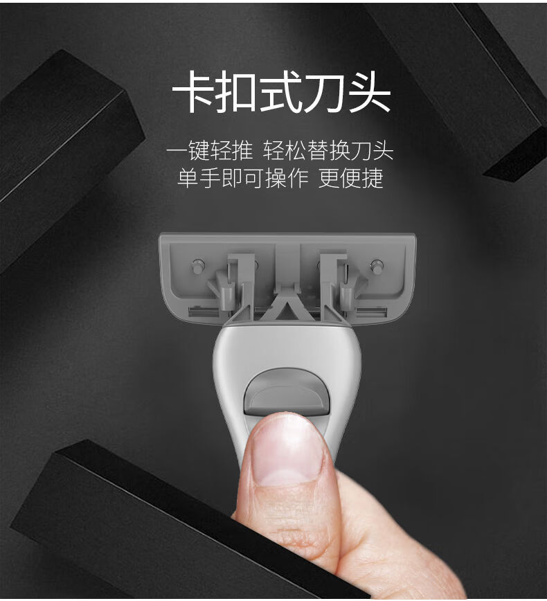 6层剃须刀手动男士刮胡刀老式剃须刀6层剃须刀片胡须刀6层剃须刀1刀架