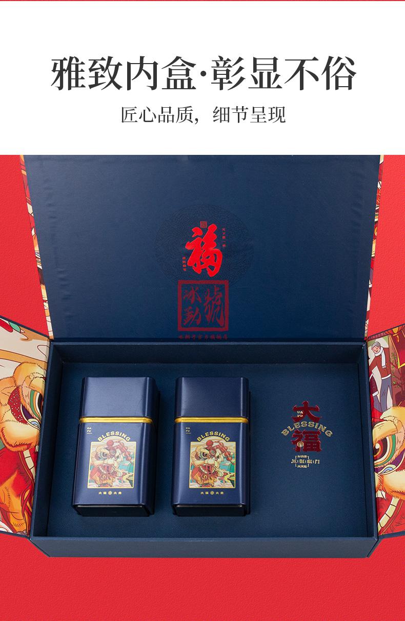 冰勐号碧螺春洞庭嫩芽绿茶茶叶春茶大福礼盒装228g