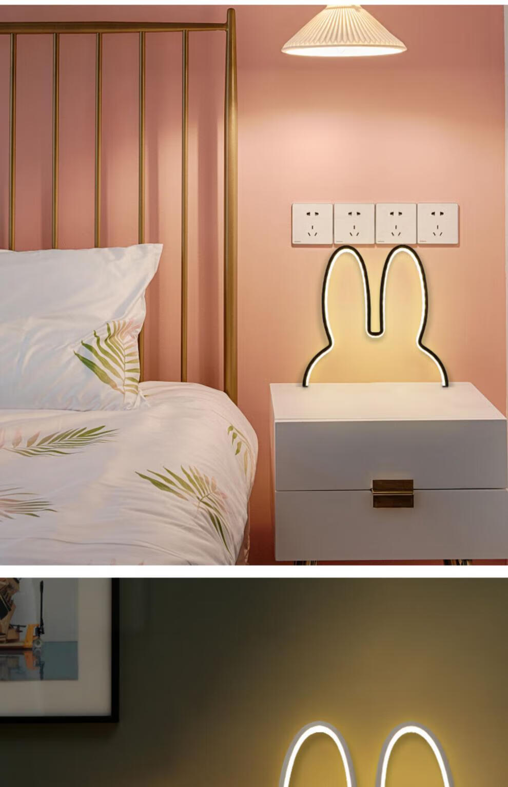 欧普照明(opple)商场ins儿童房台灯少女孩卧室装饰床头灯北欧简约卡通