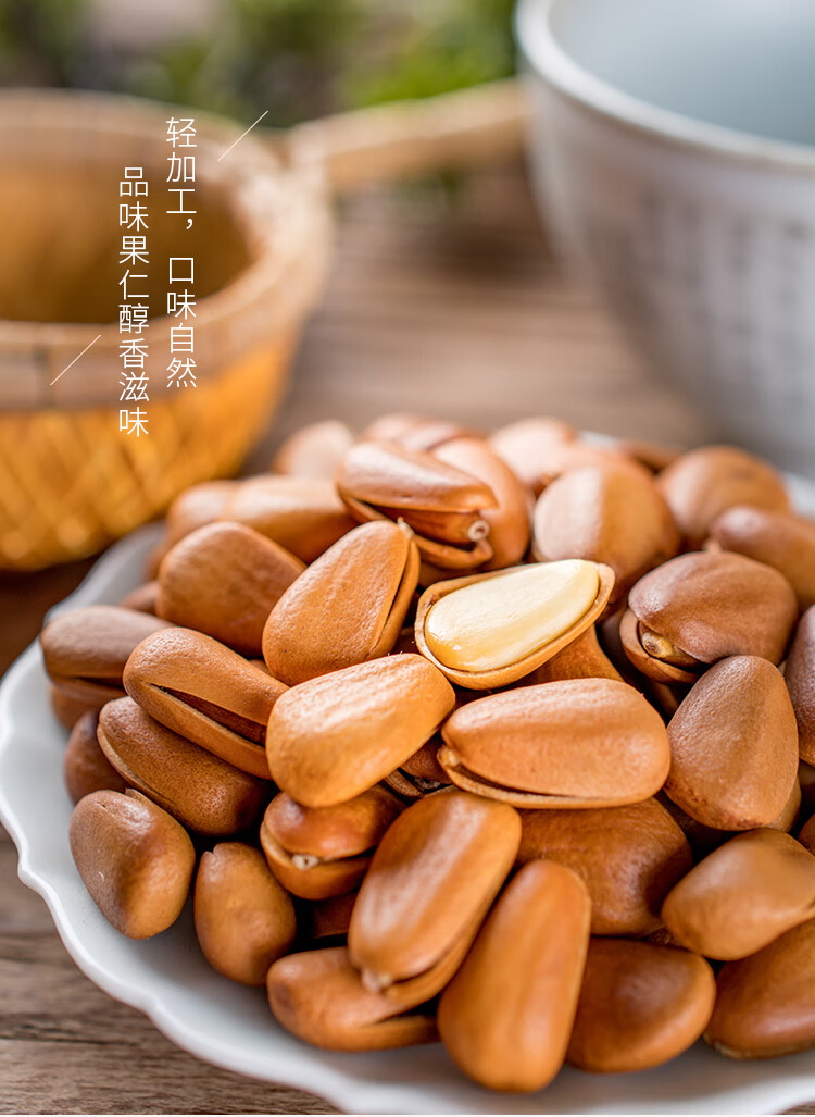 商品名称:新货东北松子散装大颗粒500g手剥开口松子仁坚果零食熟干果