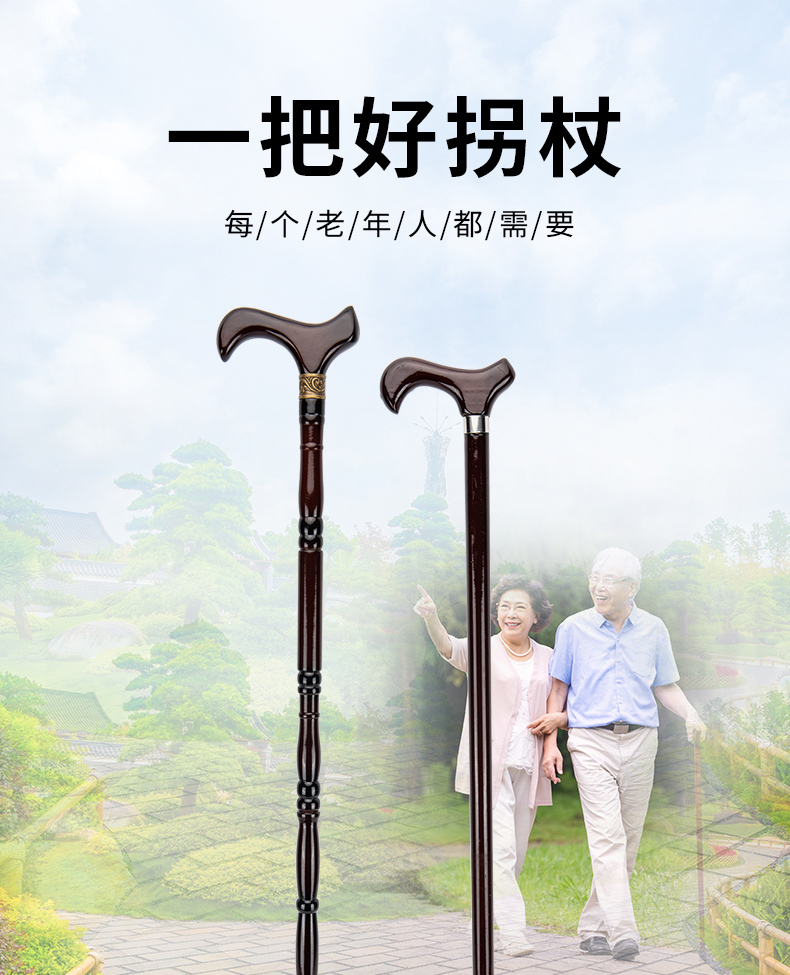 老人木质一体红木手杖龙头拐杖实木拐棍老年人轻便防滑登山助行器新款