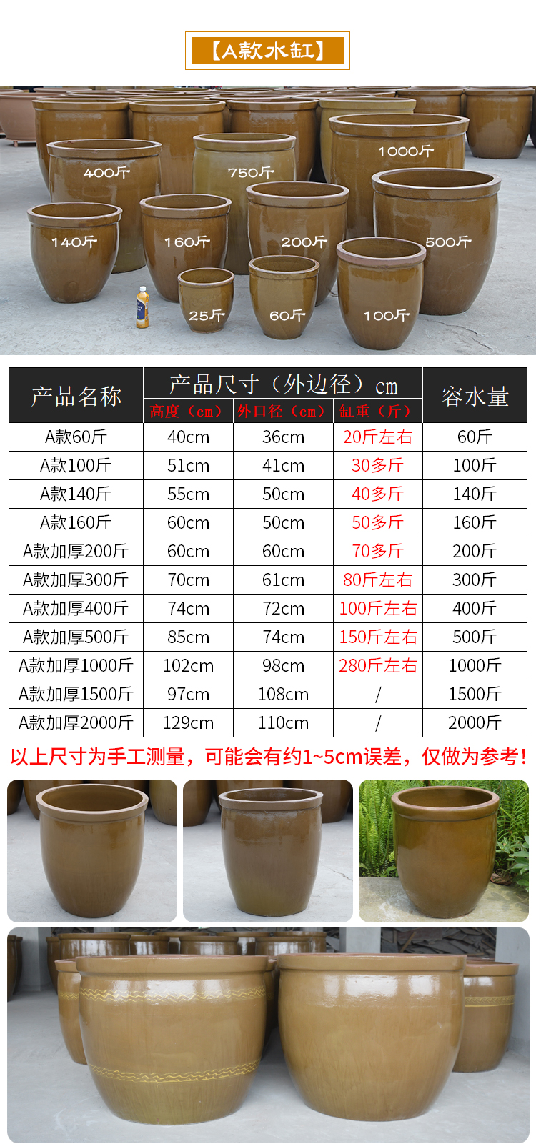 大水缸老式储水家用陶瓷大号养鱼瓦缸粗陶缸陶土小瓷睡莲盆腌菜缸奥