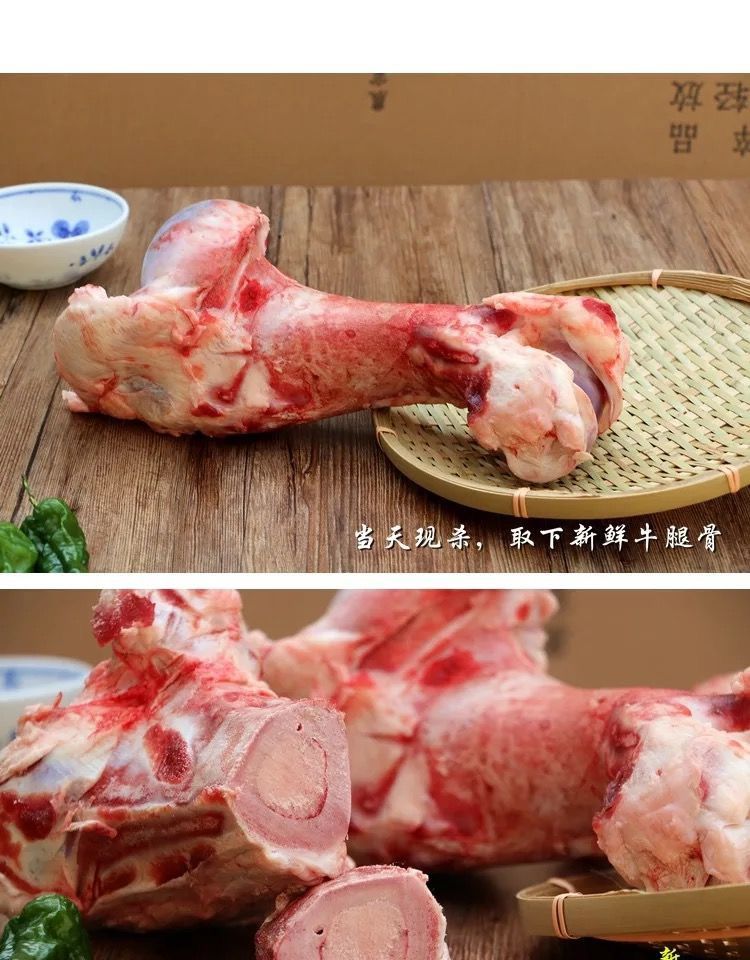 3斤牛骨头 牛棒骨 烤牛骨髓牛筒骨 牛骨汤当地黄牛 罗菲迪新 3斤牛