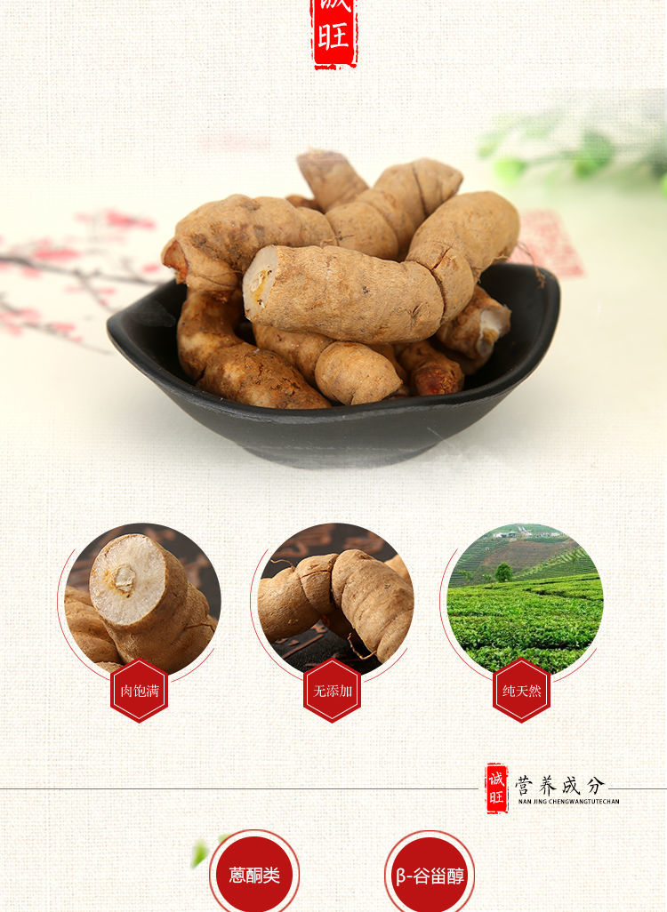 药膳新鲜野生凤眼根巴戟天煲汤泡酒炖品中药食材辅料兔儿肠 生长年限