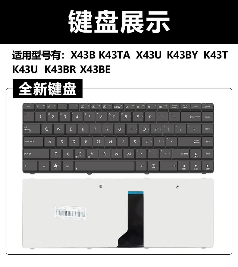 适用华硕x43b k43ta x43u k43by k43t k43u k43br x43be 内置【图片