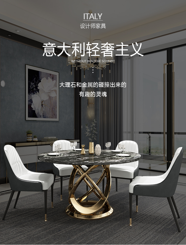 绿林咖轻奢后现代大理石餐桌椅组合简约圆形带转盘饭桌子港式不锈钢餐桌H080# 1.2*1.2米餐桌 颜色咨询