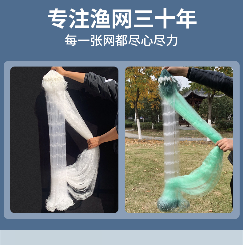 新款丝渔网三层沉网浮网挂网捕鱼网软丝50米100米河湖网岩立08米高25
