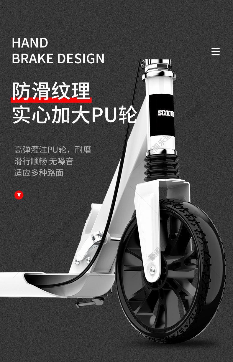 2021新款滑板车二轮城市学校园青少年代步车折叠儿童大两轮单脚踏板车