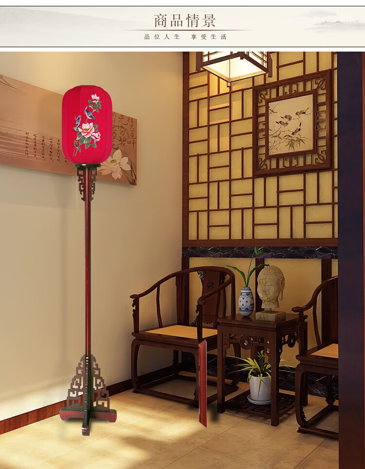 古典灯落地灯禅意实木中式仿古客厅床头复古立式宫灯路引灯笼罩定制回