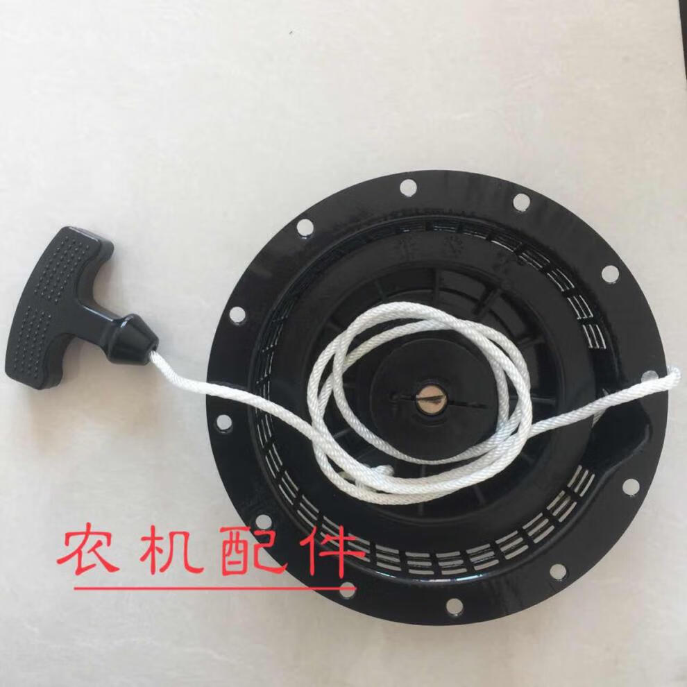 插秧机配件 久保田手扶插秧机配件四行六行通用启动总成启动拉盘 老版