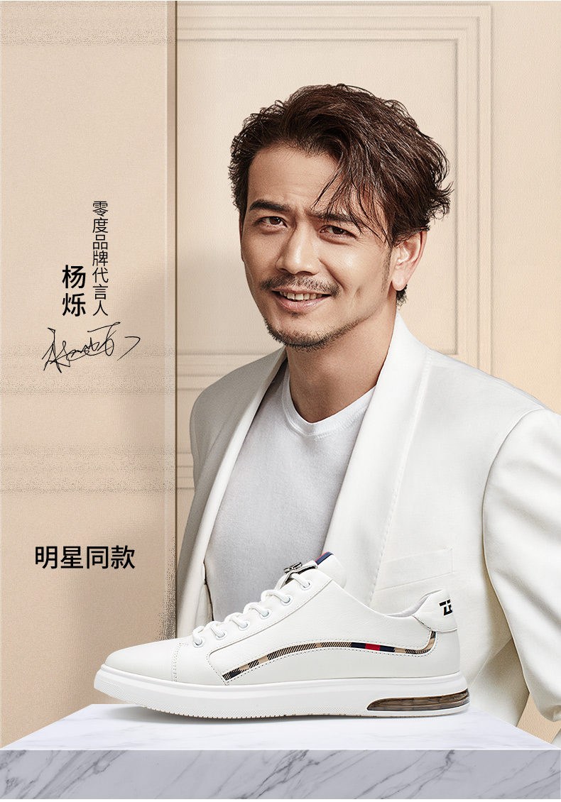 新款男鞋百搭小白鞋韩版男士时尚休闲鞋子 白色 42【图片 价格 品牌