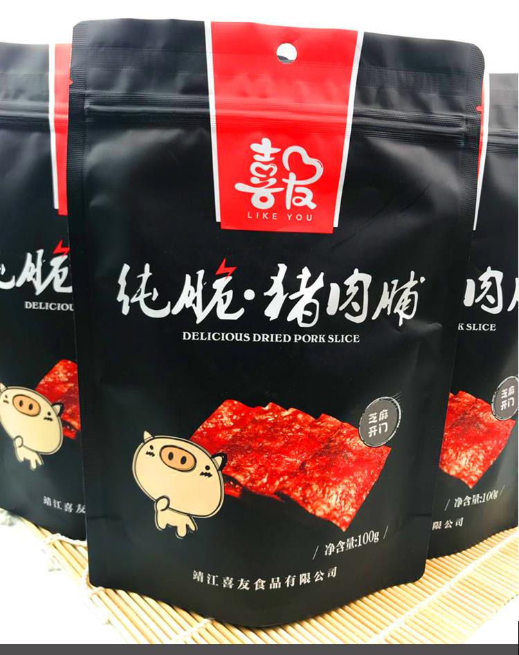 靖江特产喜友纯脆猪肉脯铺原风味香脆肉干休闲零食小吃 猪肉脯 芝麻脆