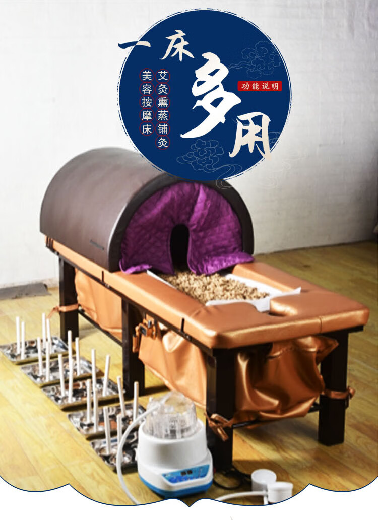 铺灸加热仓九五裹药徽真堂中药铺灸熏蒸床艾灸床月子发汗加热太空仓