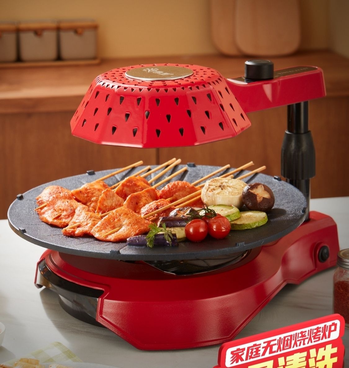 旗舰自营烧烤锅圈岳云鹏2022新款无烟室内家用烧烤炉烧烤架团建礼品
