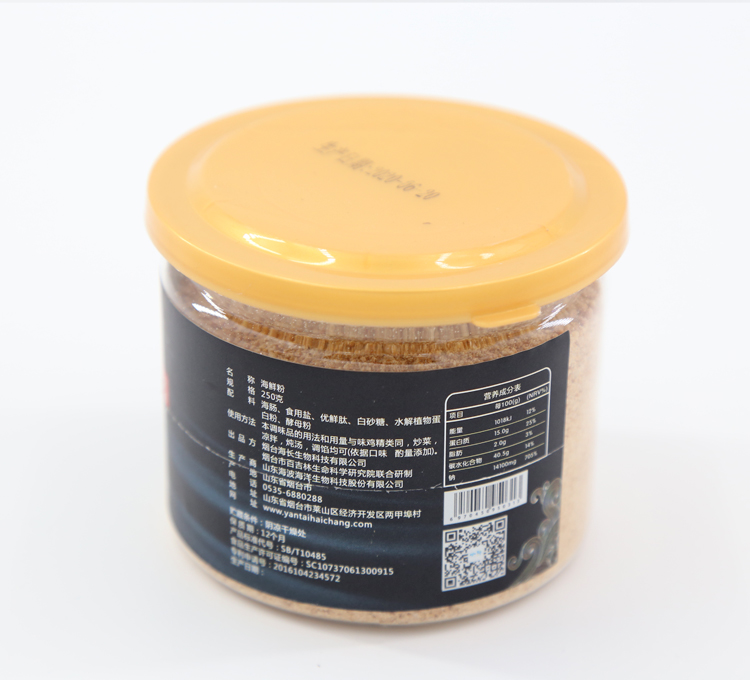 海肠粉250g特鲜型高含量海肠粉烟台海鲜调味料提鲜鸡精天然味精鲁菜味