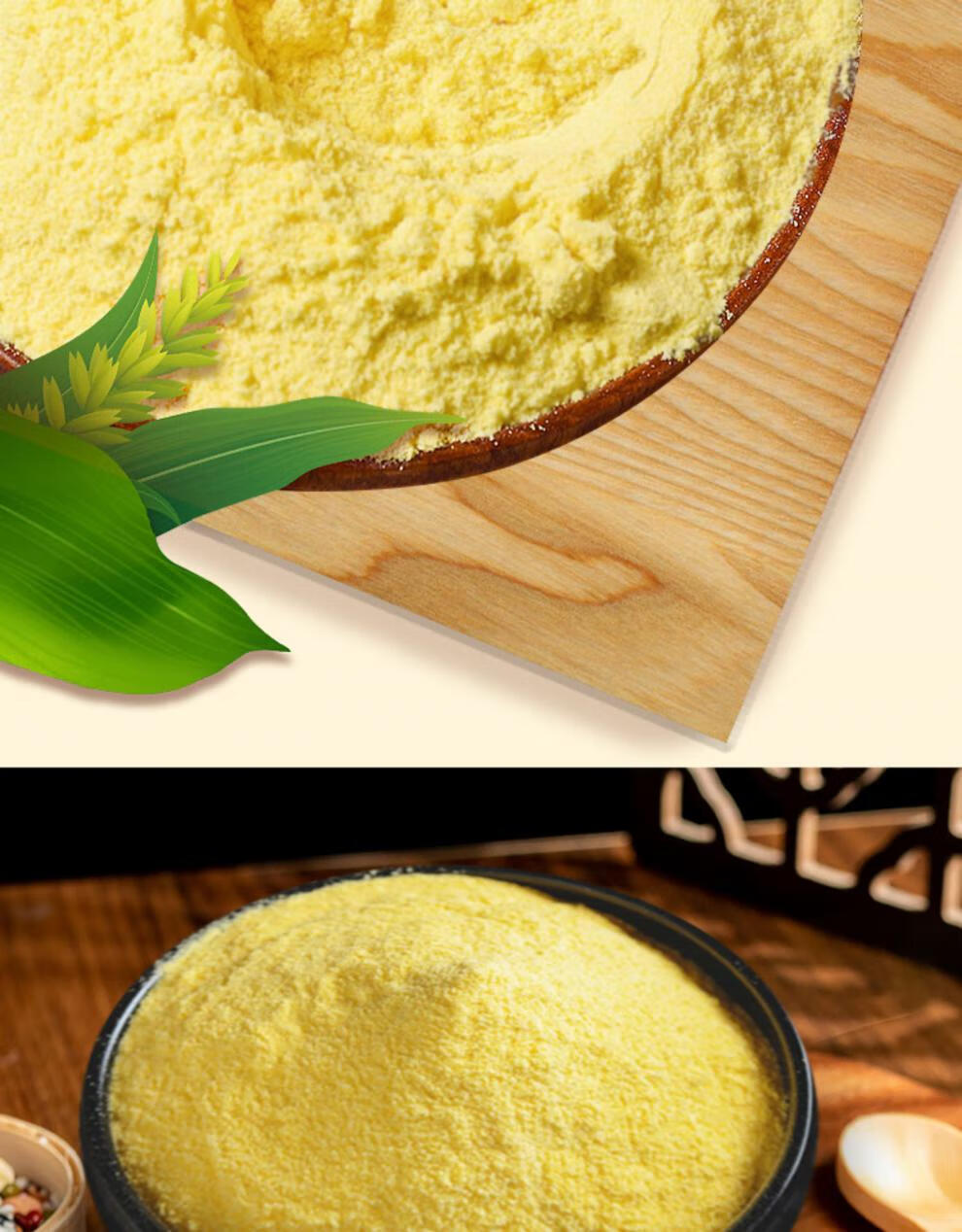 大黄米面粉黏黄米山西大同特产年糕面汤圆黍子面纯黄米面5斤