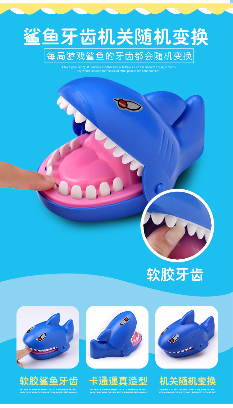 鳄鱼玩具按牙齿咬手指大号鲨鱼发泄解压整人创意儿童整蛊恶搞 X023-6粉色小鲨鱼 刺激好玩