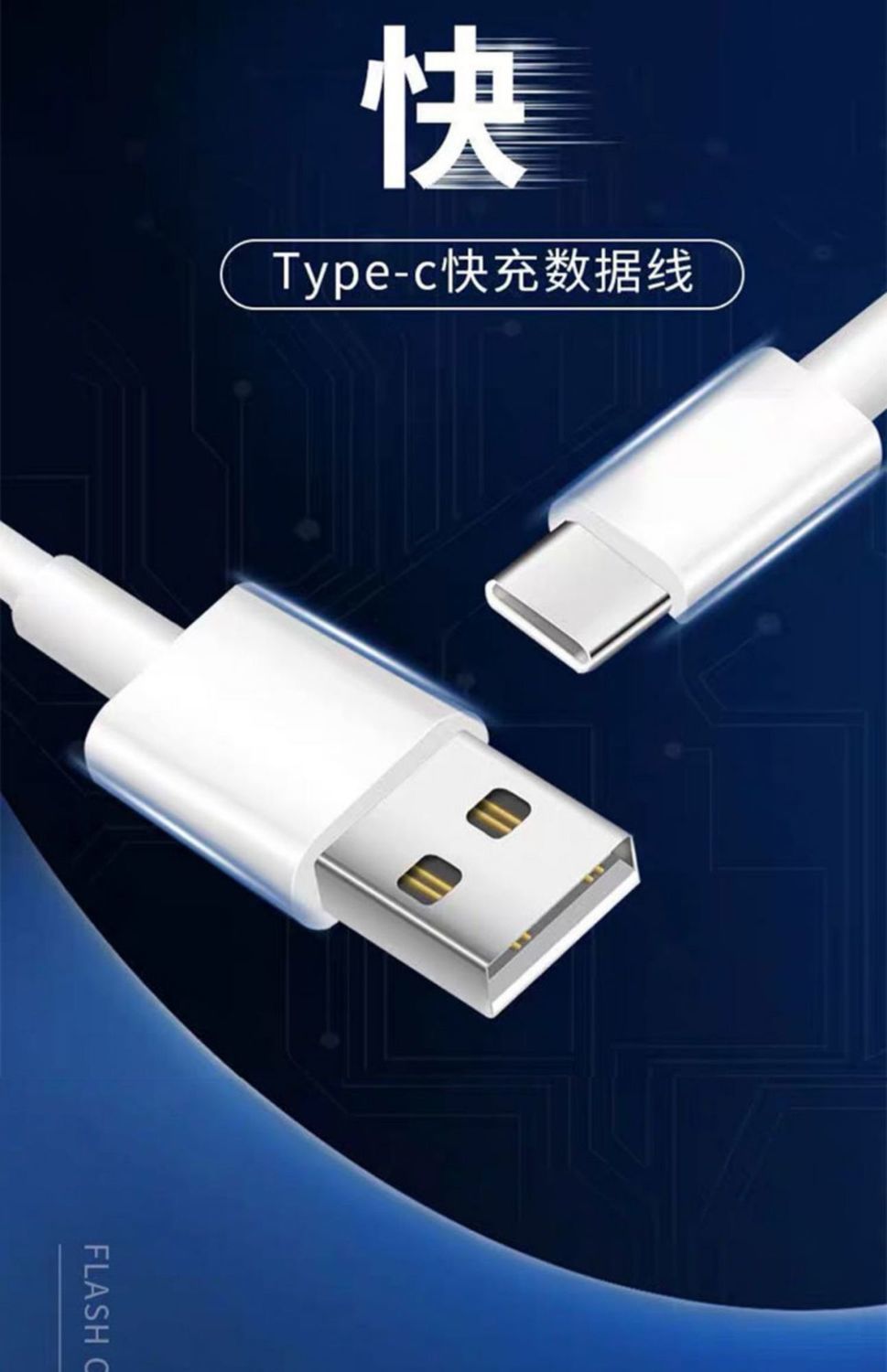 劲尼oppoa92s数据线oppoa52快充oppoa72手机充电器线typec闪充oppo