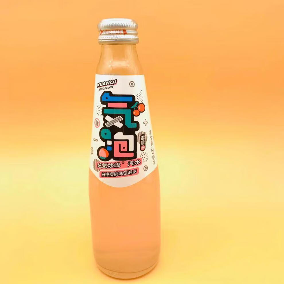 炫气冰峰气泡水橙味金桔柠檬白桃樱桃265ml*15瓶饮料玻璃瓶 金桔柠檬