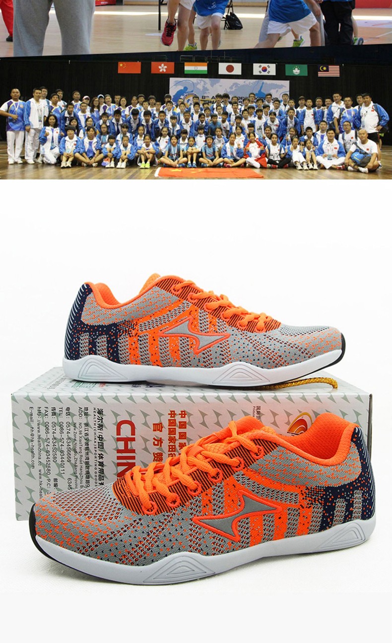 海尔斯中考体育跳绳鞋男女儿童中小学生耐磨减震比赛跑步鞋中考体育