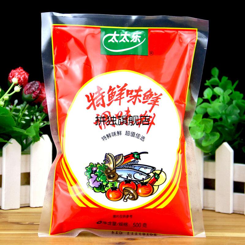 鲜味宝特鲜味鲜500g粉末味精特鲜味鲜调味料调味品