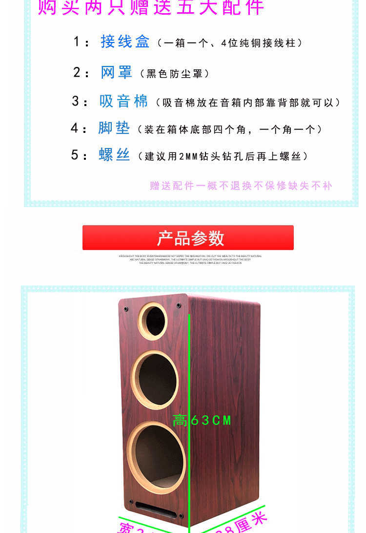 适用于8寸三分频音箱空箱体迷宫书架落地箱音响可改喇叭孔双腔体新款