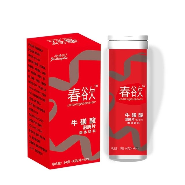 牛磺酸泡腾片4g6片成人口服女性专用泡腾片女性口服雌性激素女j2盒