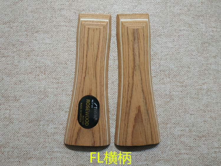 乒乓球拍手柄配件手柄乒乓球拍底板配件dly乒乓球拍手柄吸汗多种规格
