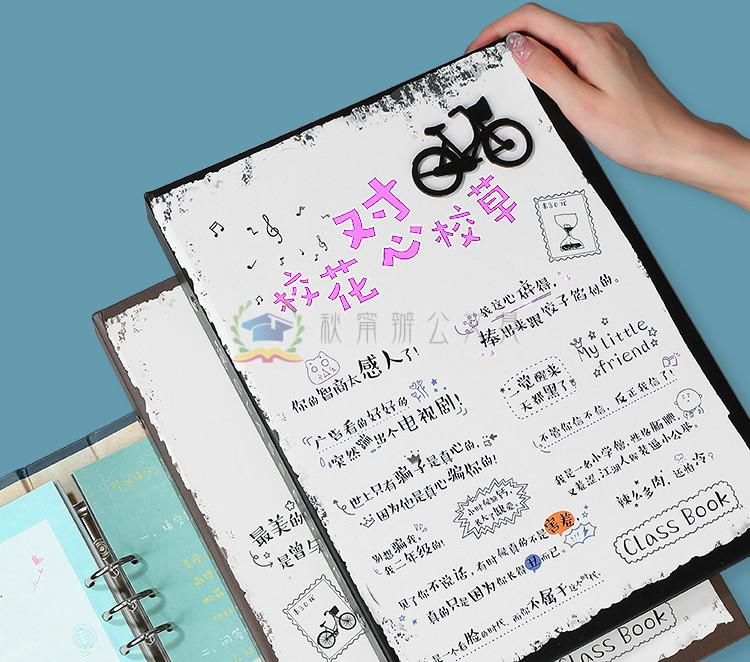 同学录小学 小学生六年级留言册同学录 毕业纪念册 致青春 63张【图片
