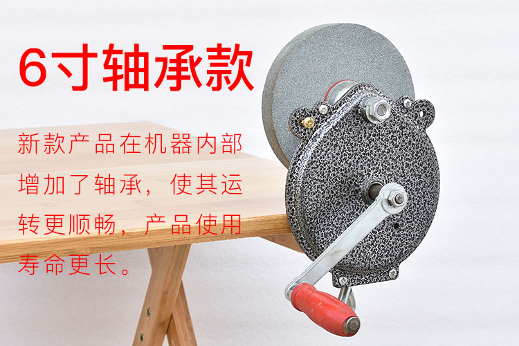 手沙轮打磨机手摇砂轮机台式家用小型磨刀机家用型手动剪刀轴承款抛光