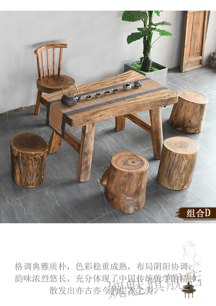 愧魅香樟木茶桌椅组合大板台餐桌原生态几喝根雕自然边桌子木墩整装