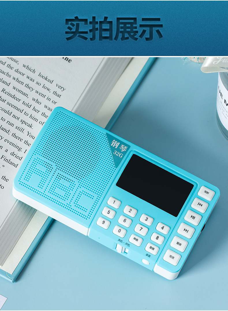 a350伴奏播放器考级乐团伴奏机p30伴奏器t1pro伴奏器古筝伴奏器p3032g