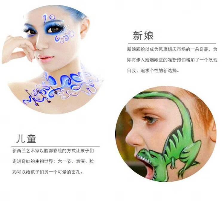 脸部彩绘颜料化妆儿童面部人体彩绘颜料彩色油彩cos小丑京剧画脸