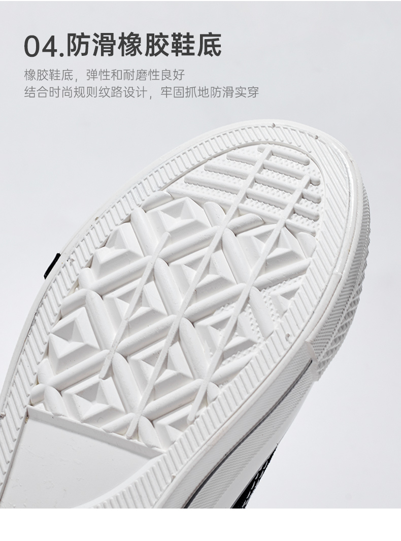 飞跃帆布鞋_Feiyue. 飞跃 情侣款高帮帆布鞋 JXY-236HQ